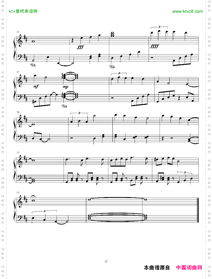 海上钢琴师——柔情似水VST合成不好听