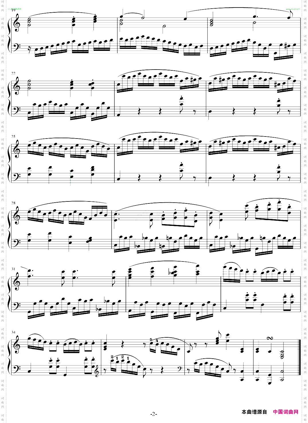 C大调练习曲