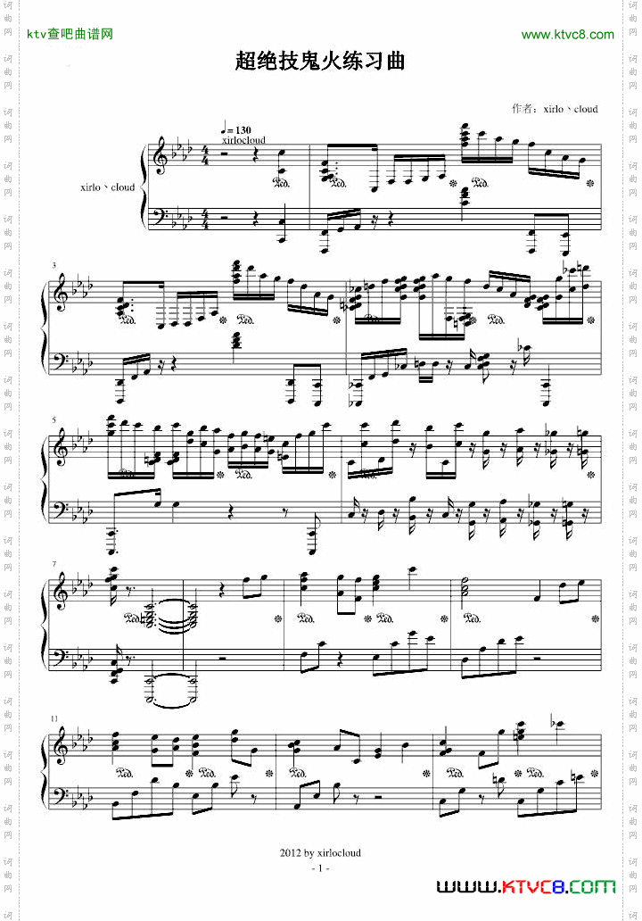 VOS超绝技鬼火练习曲