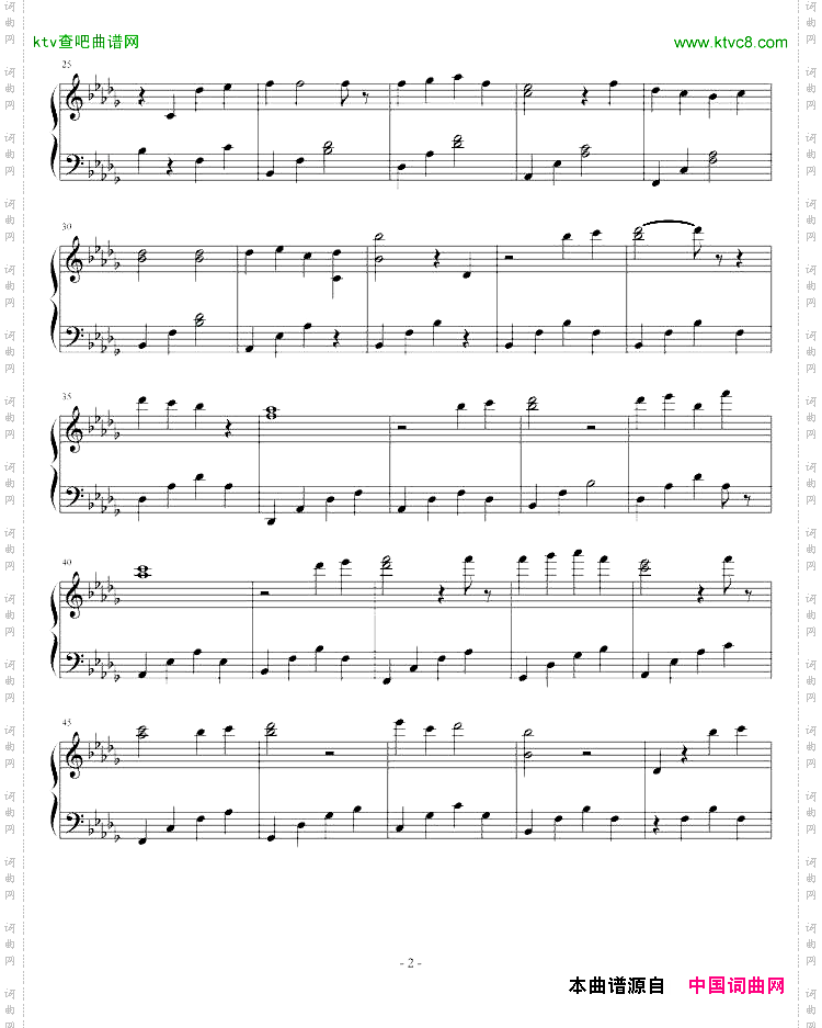 没有名字的曲