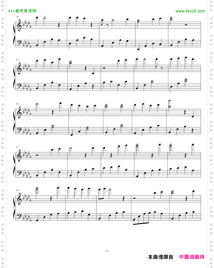 没有名字的曲