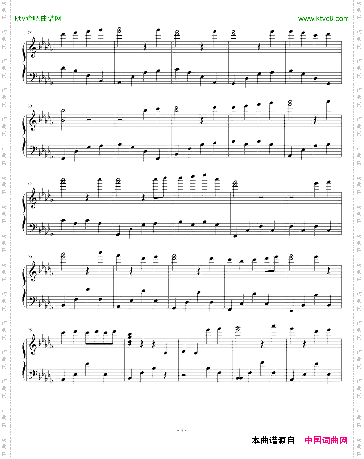 没有名字的曲