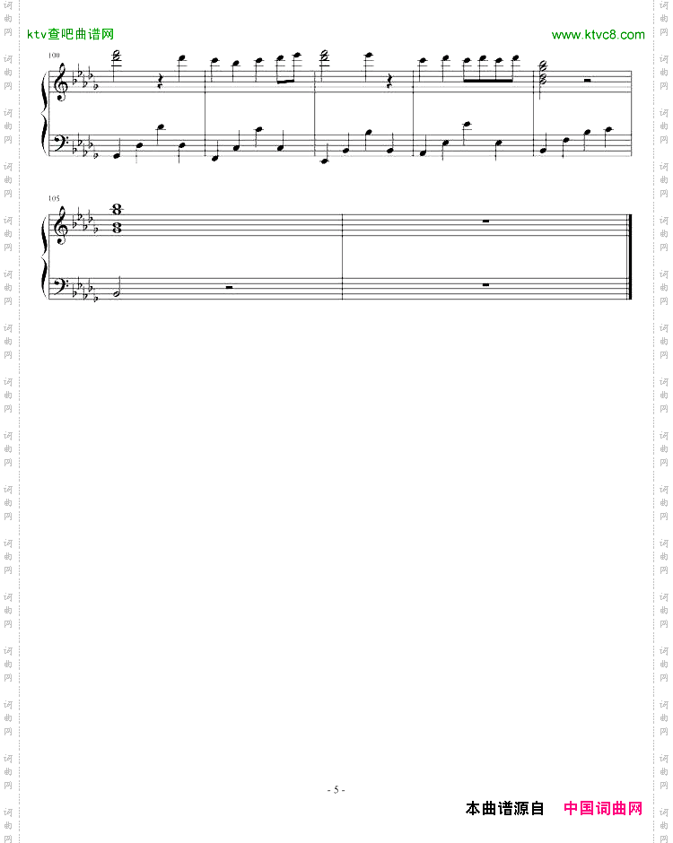 没有名字的曲