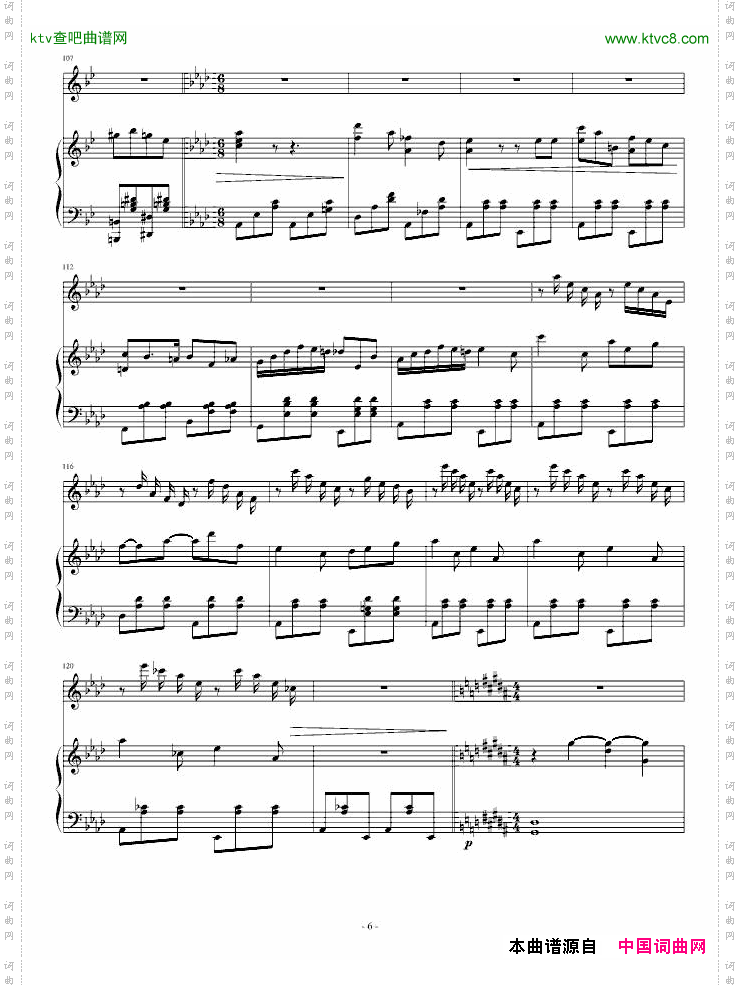 2013考试周的叙事曲