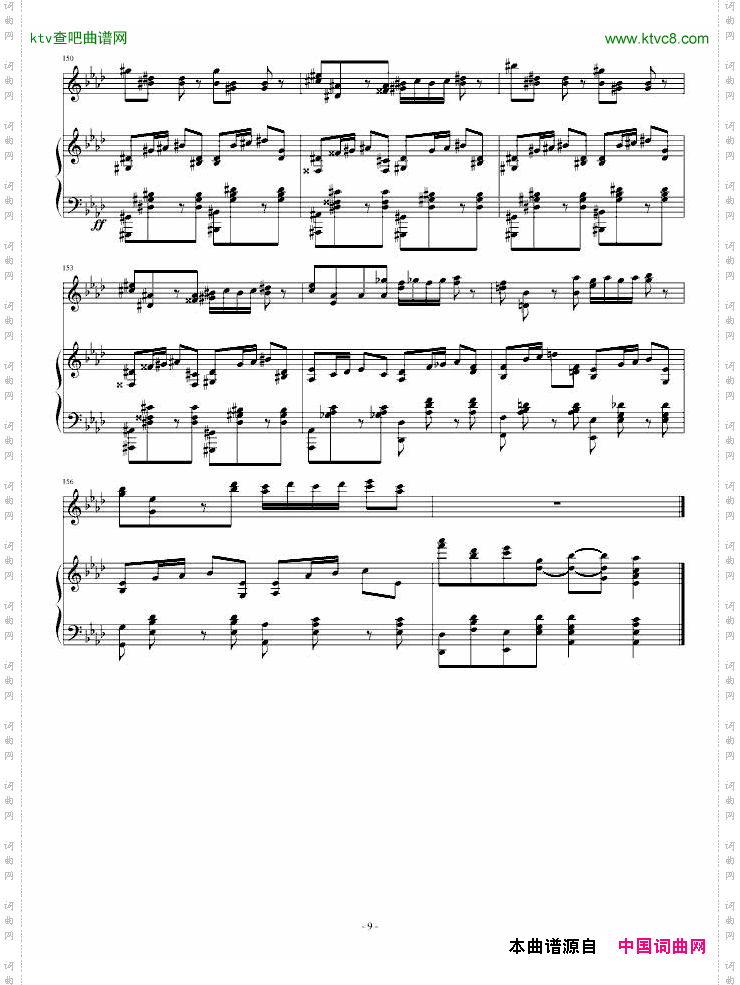 2013考试周的叙事曲