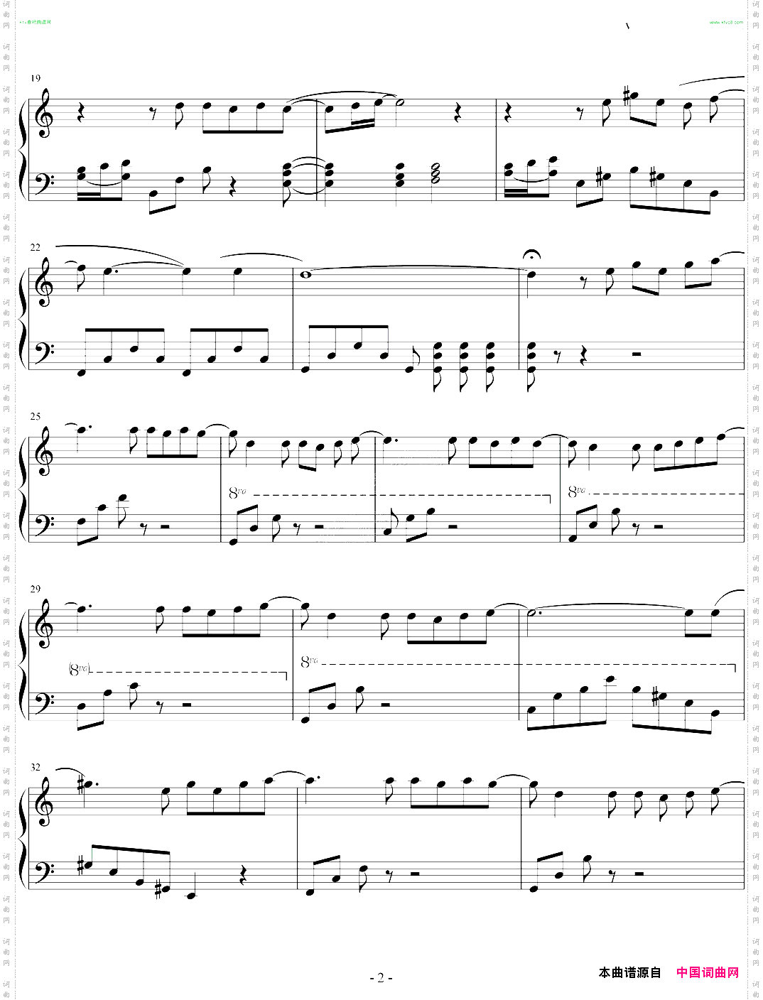 【泡沫】C调简易版