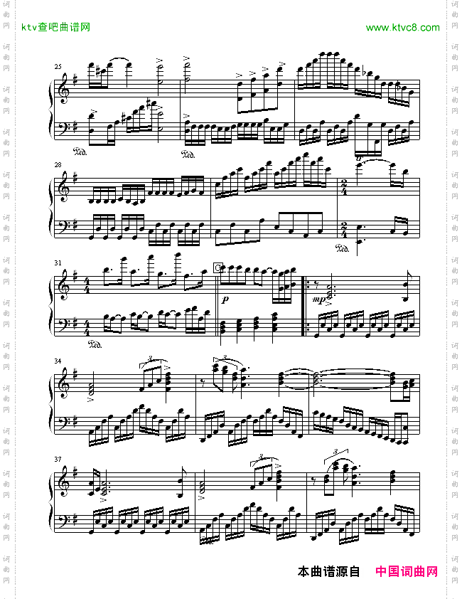 幻想曲