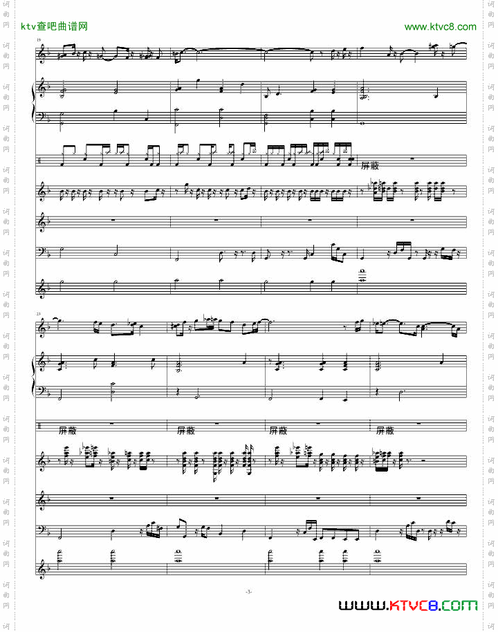 最后一曲
