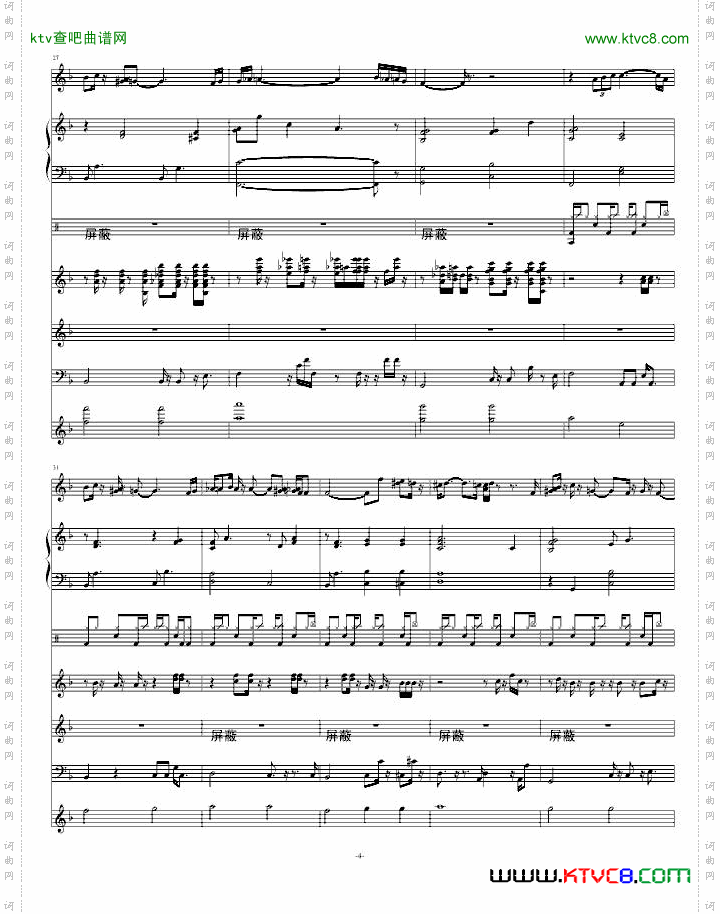 最后一曲
