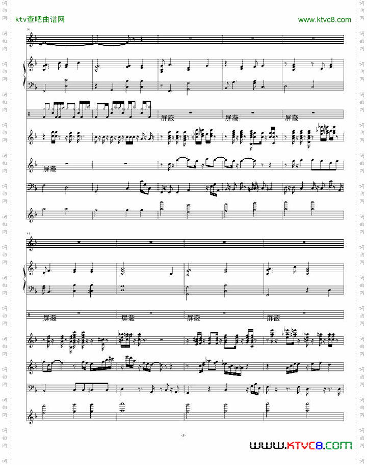 最后一曲