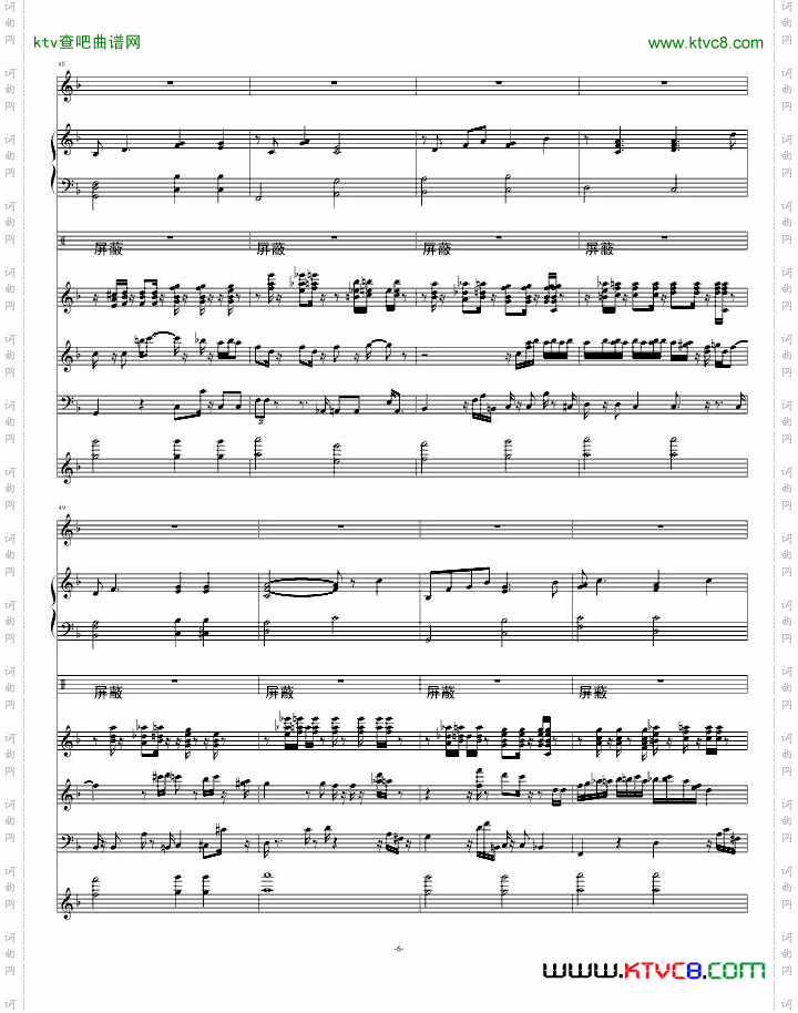 最后一曲
