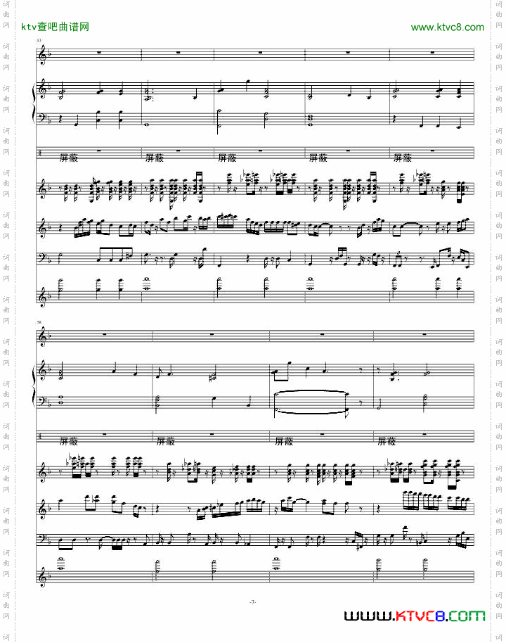最后一曲
