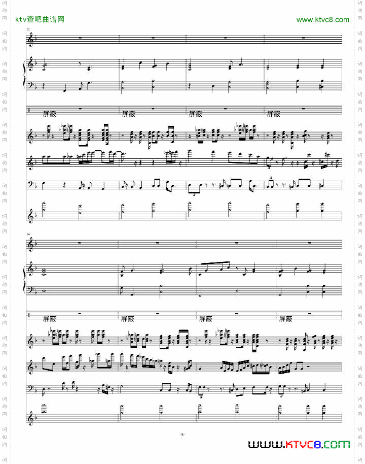 最后一曲