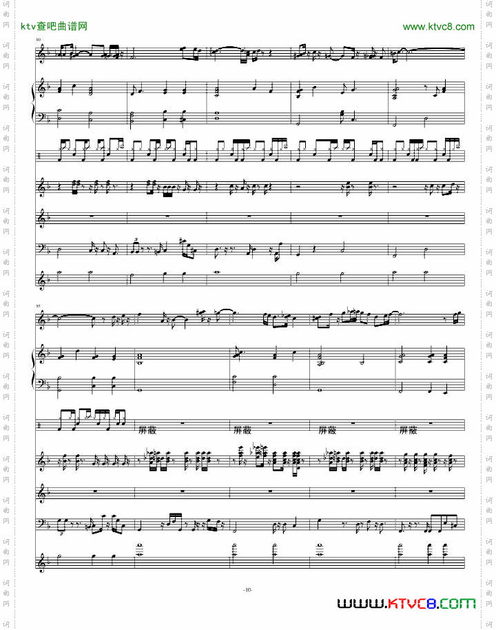 最后一曲
