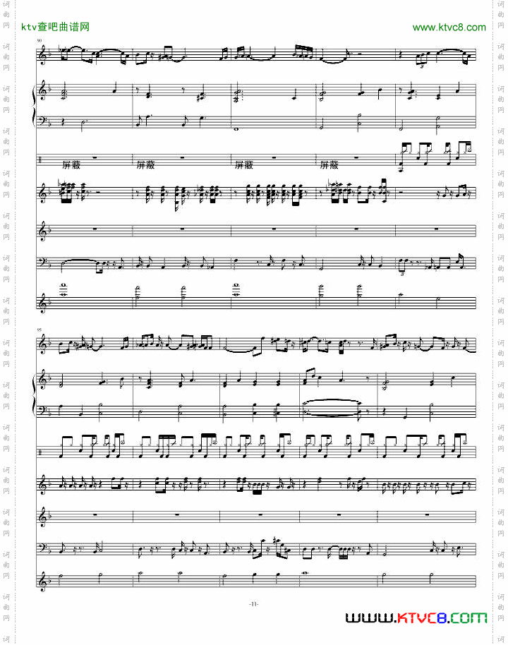最后一曲