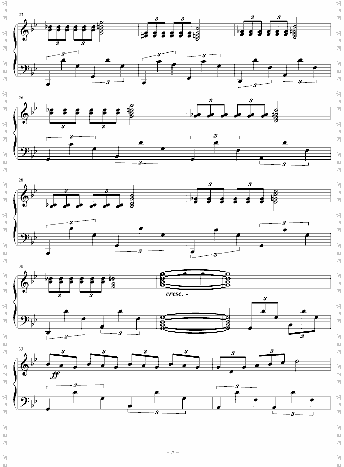夏夜舞曲