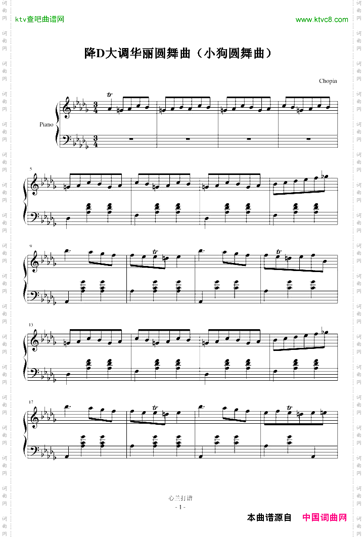 小狗圆舞曲