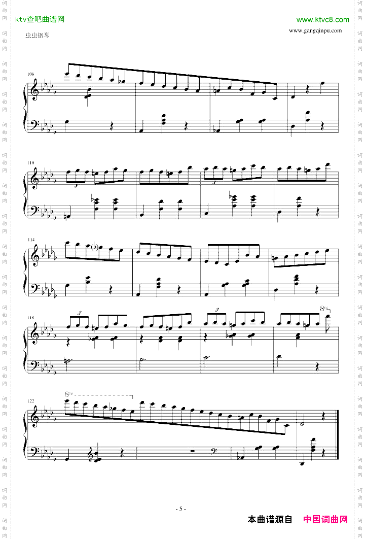 小狗圆舞曲