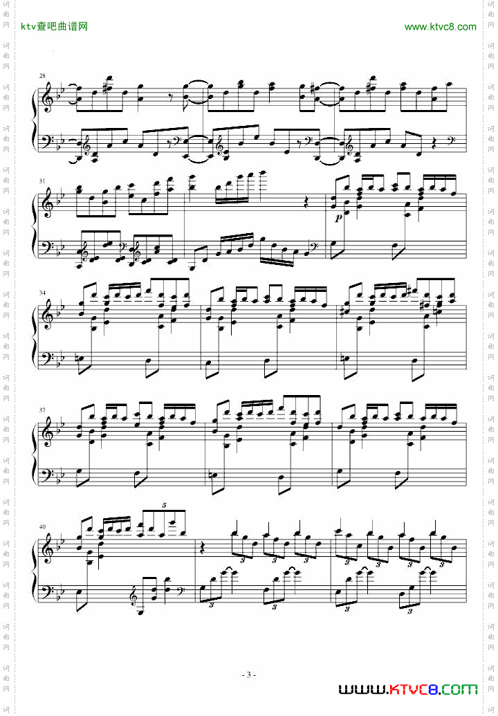 [东方]FlowingNight