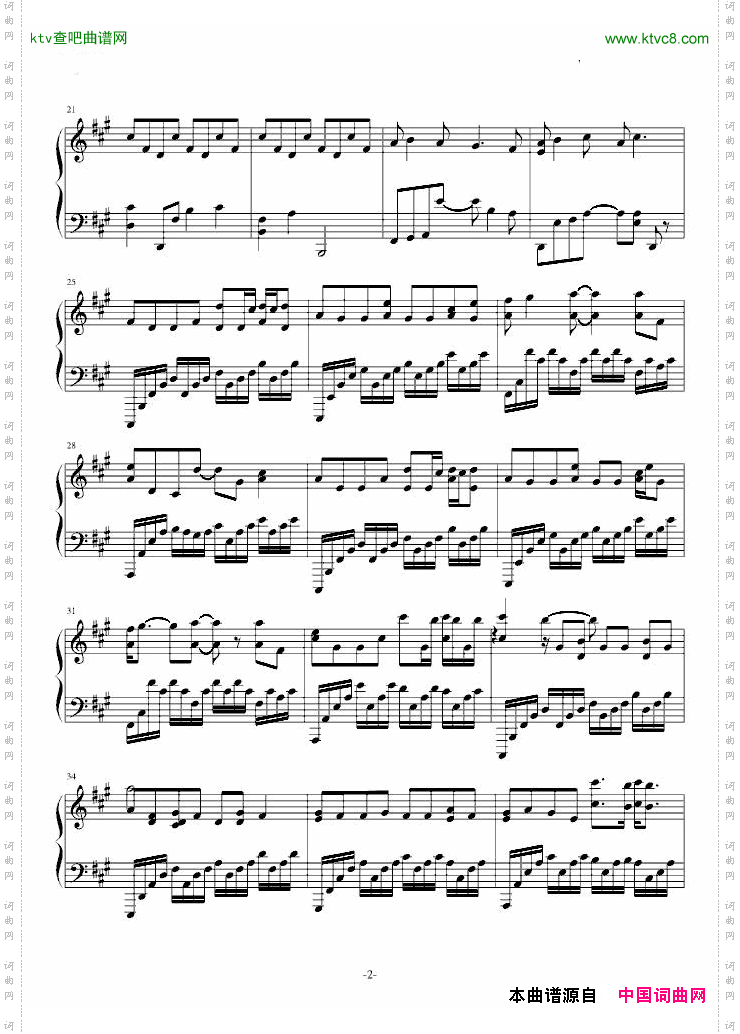 EVA新剧场版Q主题曲
