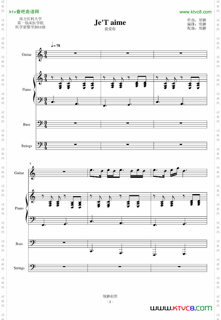 JeTaimE爱的舞曲
