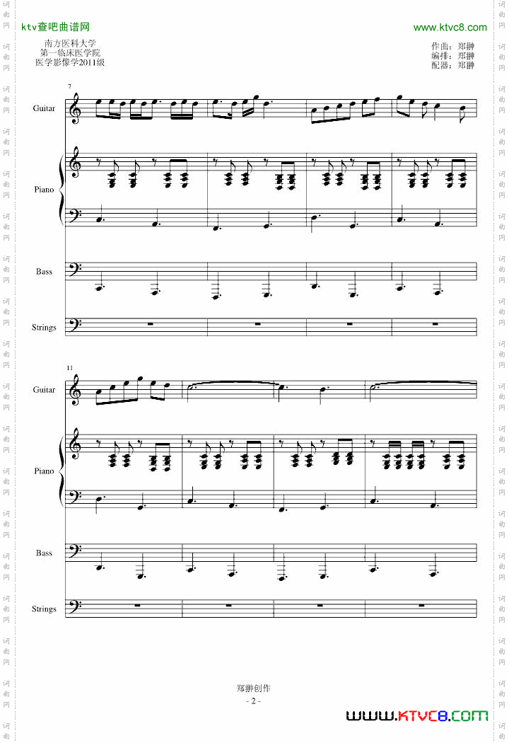 JeTaimE爱的舞曲
