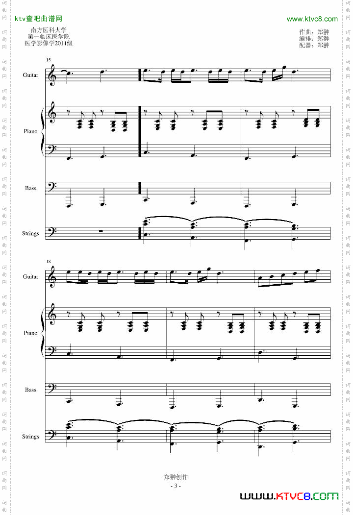 JeTaimE爱的舞曲