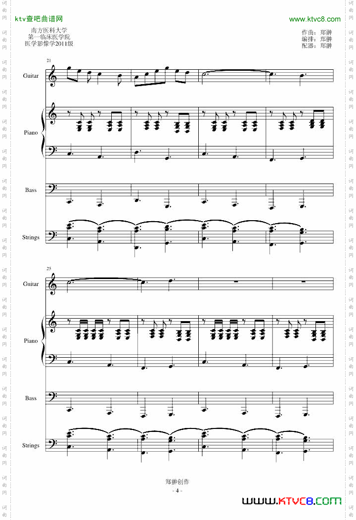 JeTaimE爱的舞曲