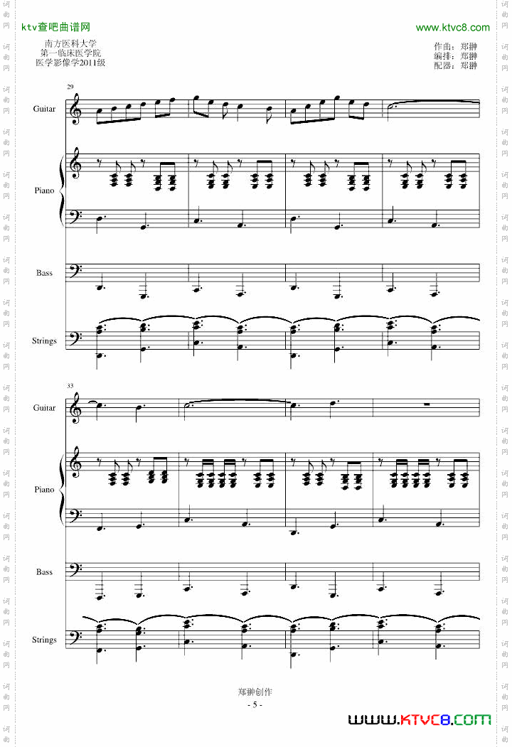 JeTaimE爱的舞曲