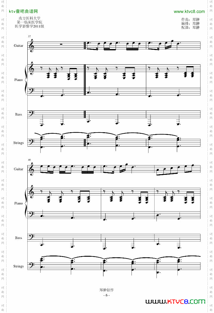 JeTaimE爱的舞曲
