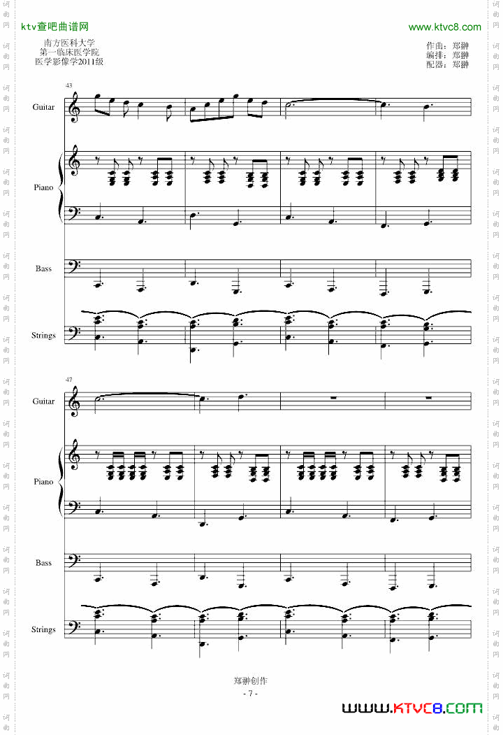 JeTaimE爱的舞曲