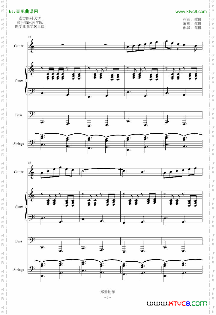 JeTaimE爱的舞曲