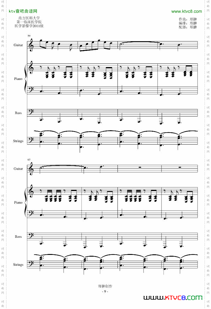 JeTaimE爱的舞曲