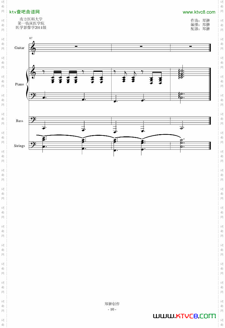 JeTaimE爱的舞曲