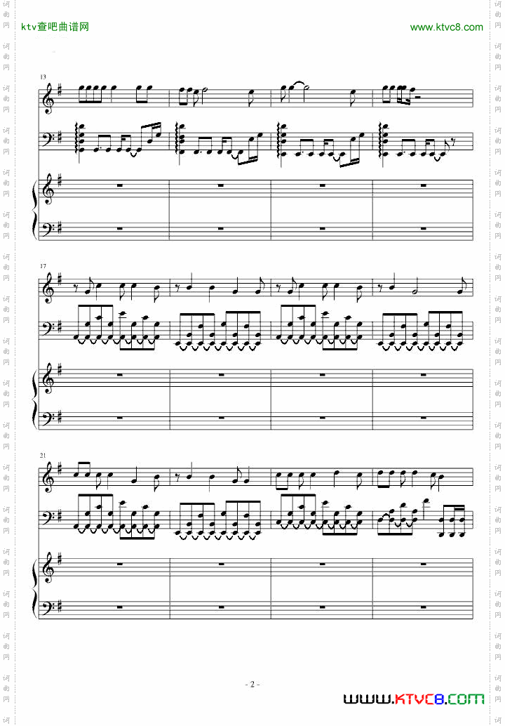 runningtotheedgeoftheworldacoustic