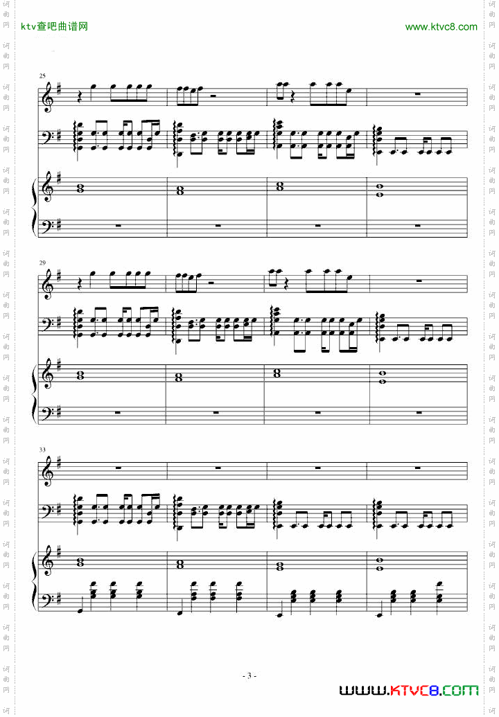 runningtotheedgeoftheworldacoustic