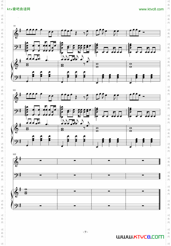 runningtotheedgeoftheworldacoustic