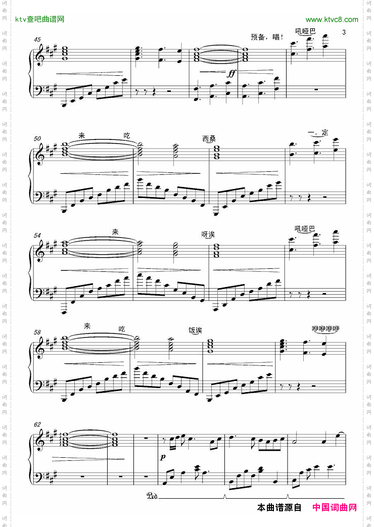 GladiatorThemeFrom角斗士主题曲