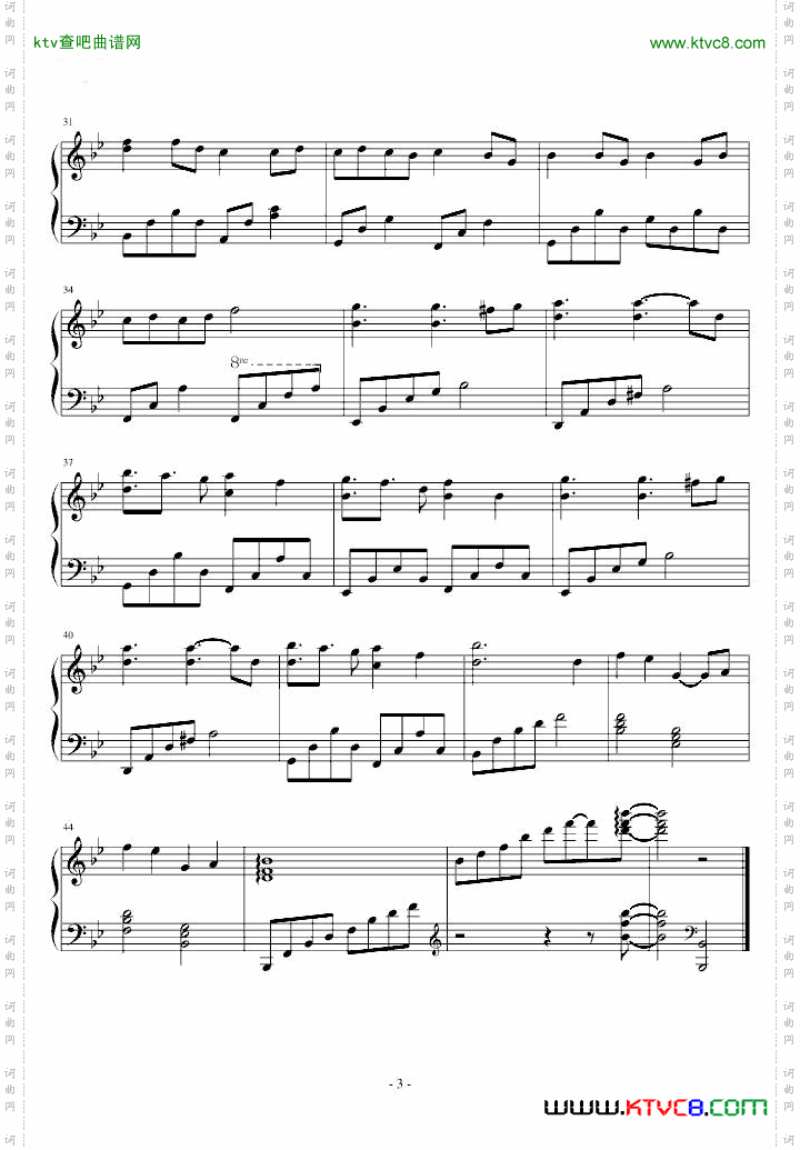 蝴蝶动画梁祝插曲