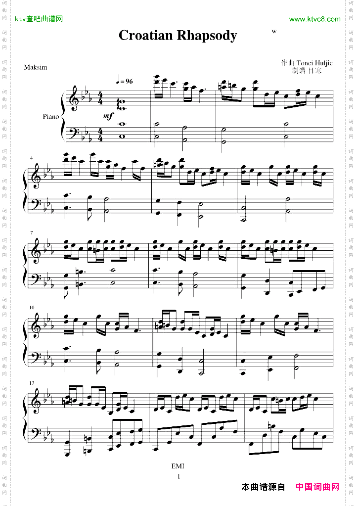 克罗地亚狂想曲CroatianRhapsody