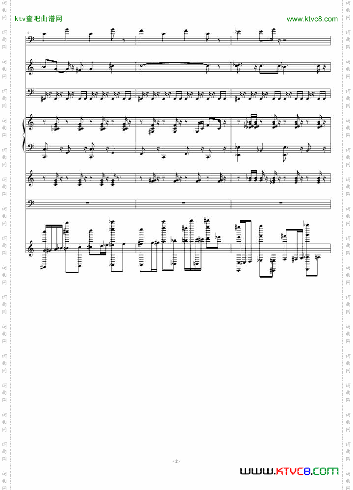 狂乱舞曲