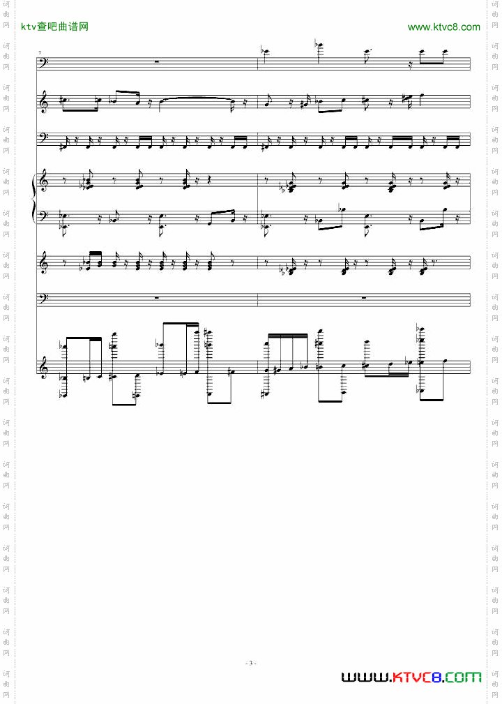 狂乱舞曲