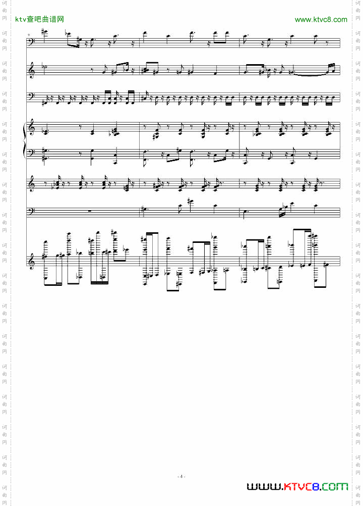 狂乱舞曲