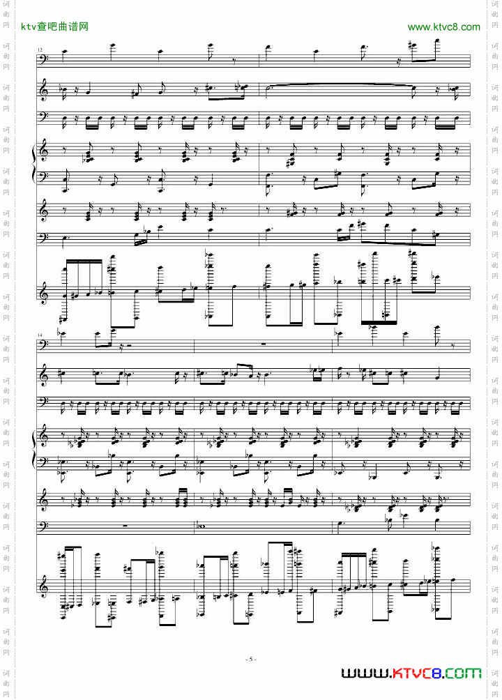 狂乱舞曲