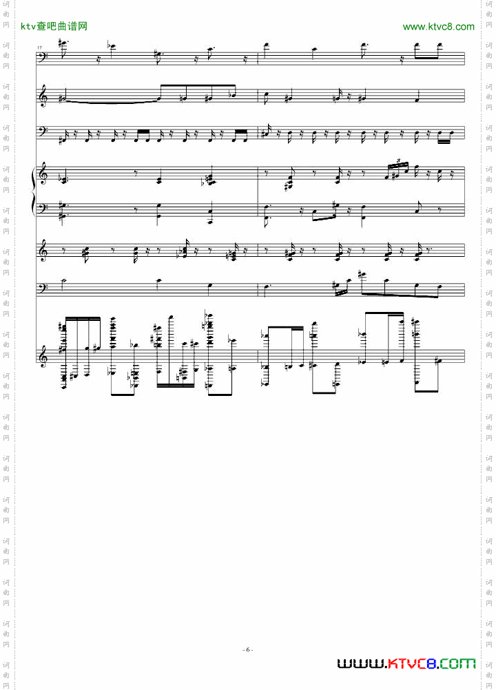 狂乱舞曲