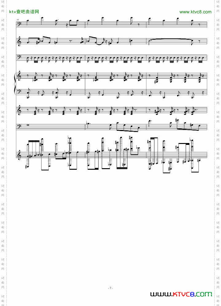 狂乱舞曲