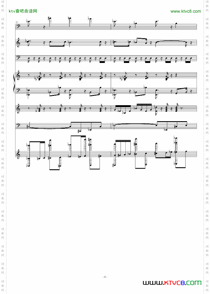 狂乱舞曲