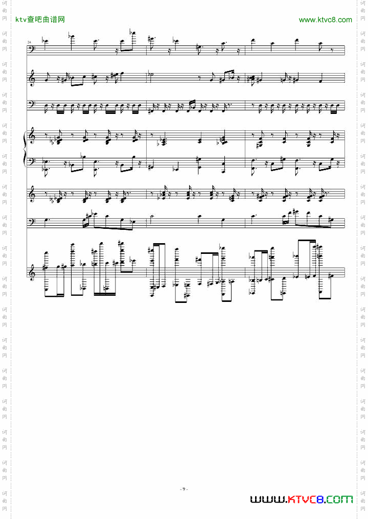 狂乱舞曲