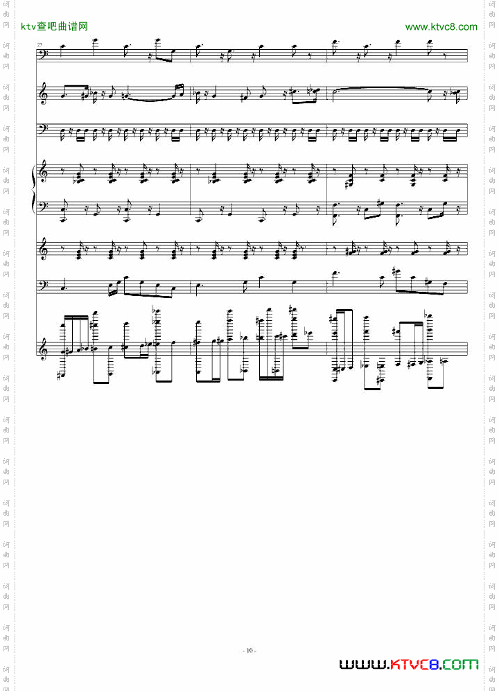 狂乱舞曲