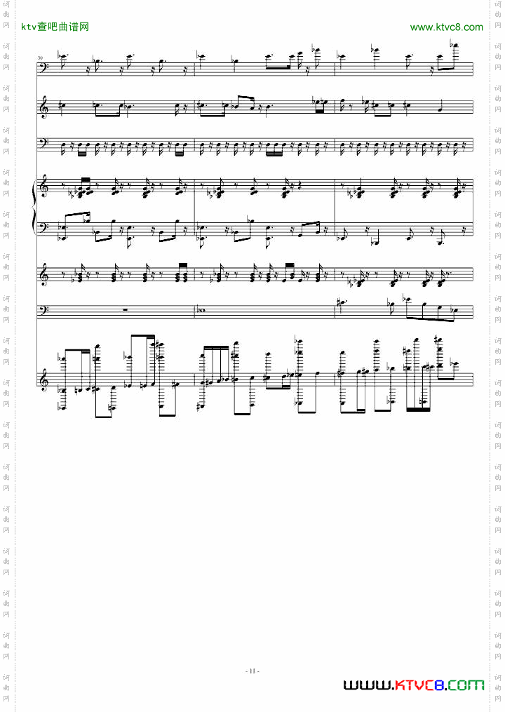 狂乱舞曲